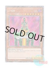 画像: 英語版 RA03-EN099 Jinzo 人造人間－サイコ・ショッカー (プラチナシークレットレア) 1st Edition