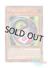 画像: 英語版 RA03-EN100 Morphing Jar #2 カオスポッド (プラチナシークレットレア) 1st Edition