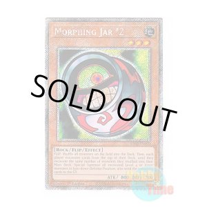 画像: 英語版 RA03-EN100 Morphing Jar #2 カオスポッド (プラチナシークレットレア) 1st Edition