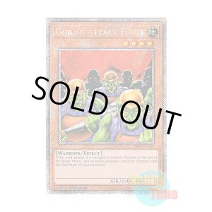 画像: 英語版 RA03-EN101 Goblin Attack Force ゴブリン突撃部隊 (プラチナシークレットレア) 1st Edition