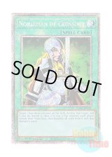 画像: 英語版 RA03-EN102 Nobleman of Crossout 抹殺の使徒 (プラチナシークレットレア) 1st Edition