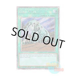 画像: 英語版 RA03-EN104 Cold Wave 大寒波 (プラチナシークレットレア) 1st Edition