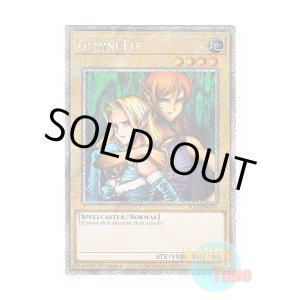 画像: 英語版 RA03-EN109 Gemini Elf ヂェミナイ・エルフ (プラチナシークレットレア) 1st Edition