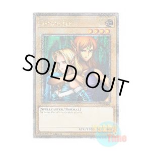 画像: 英語版 RA03-EN109 Gemini Elf ヂェミナイ・エルフ (クォーターセンチュリーシークレットレア) 1st Edition