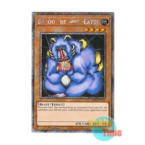 画像: 英語版 RA03-EN111 Bazoo the Soul-Eater 魂を喰らう者 バズー (プラチナシークレットレア) 1st Edition