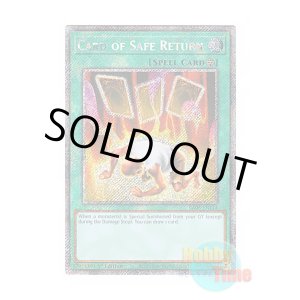 画像: 英語版 RA03-EN114 Card of Safe Return 生還の宝札 (プラチナシークレットレア) 1st Edition