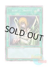 画像: 英語版 RA03-EN116 Graceful Charity 天使の施し (プラチナシークレットレア) 1st Edition