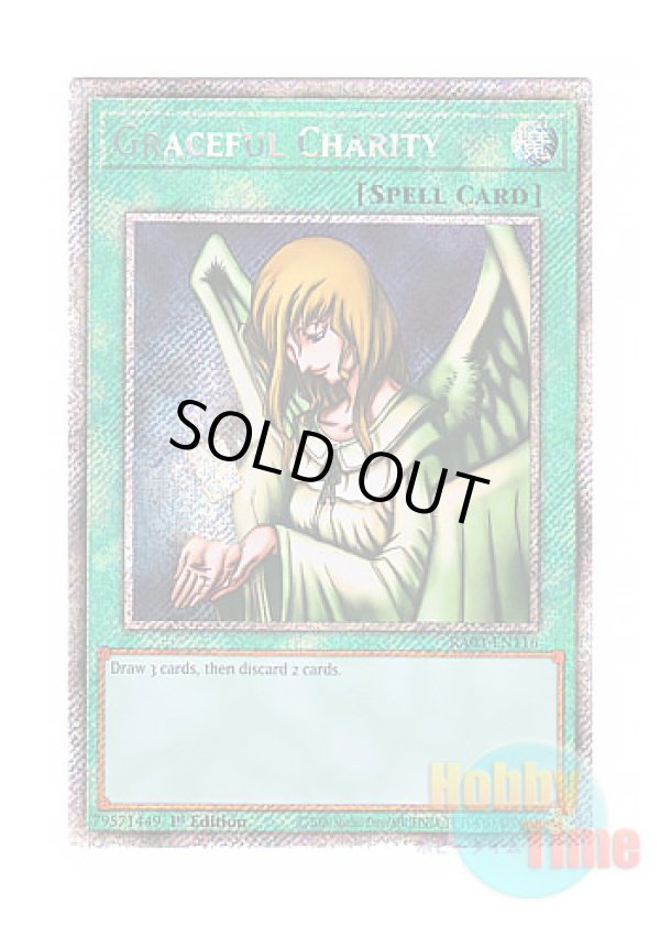 画像1: 英語版 RA03-EN116 Graceful Charity 天使の施し (プラチナシークレットレア) 1st Edition