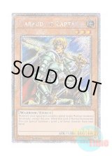 画像: 英語版 RA03-EN118 Marauding Captain 切り込み隊長 (プラチナシークレットレア) 1st Edition