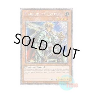 画像: 英語版 RA03-EN118 Marauding Captain 切り込み隊長 (プラチナシークレットレア) 1st Edition