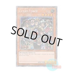 画像: 英語版 RA03-EN119 Exiled Force ならず者傭兵部隊 (プラチナシークレットレア) 1st Edition