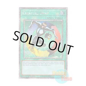 画像: 英語版 RA03-EN120 Creature Swap 強制転移 (プラチナシークレットレア) 1st Edition