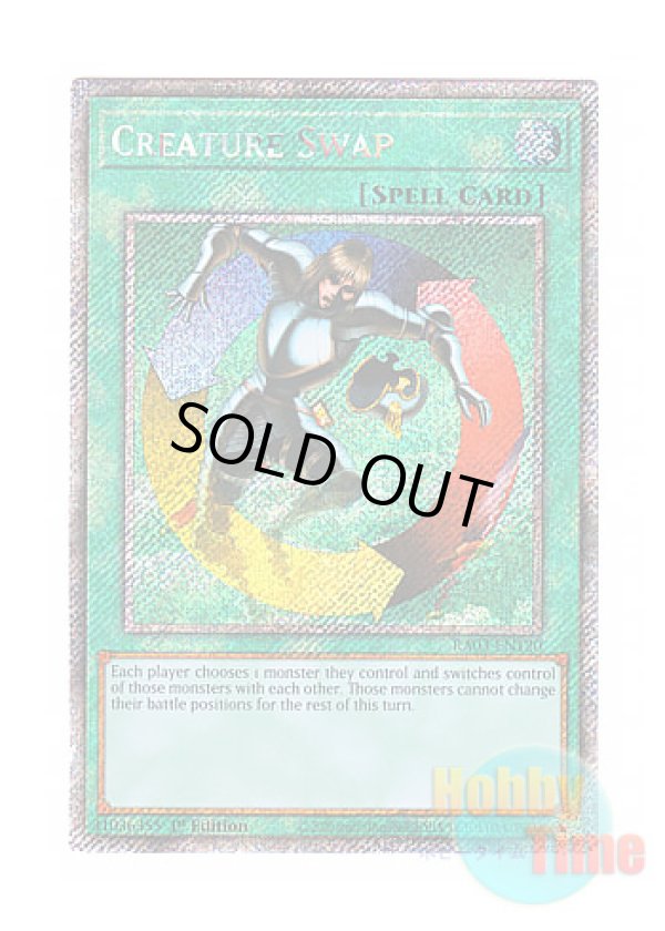 画像1: 英語版 RA03-EN120 Creature Swap 強制転移 (プラチナシークレットレア) 1st Edition