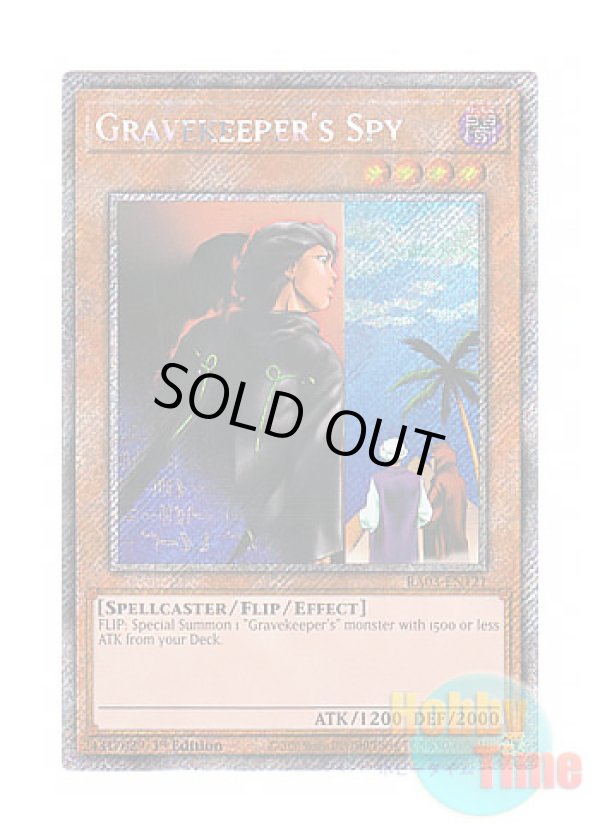 画像1: 英語版 RA03-EN121 Gravekeeper's Spy 墓守の偵察者 (プラチナシークレットレア) 1st Edition