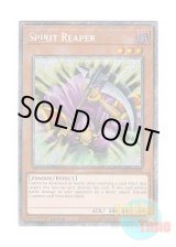 画像: 英語版 RA03-EN122 Spirit Reaper 魂を削る死霊 (プラチナシークレットレア) 1st Edition