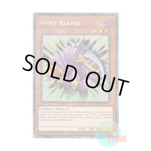 画像: 英語版 RA03-EN122 Spirit Reaper 魂を削る死霊 (プラチナシークレットレア) 1st Edition