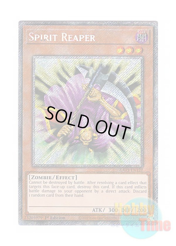 画像1: 英語版 RA03-EN122 Spirit Reaper 魂を削る死霊 (プラチナシークレットレア) 1st Edition
