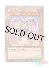 画像: 英語版 RA03-EN123 Dark Magician Girl【Alternate Art TCG 4th Ver.】 ブラック・マジシャン・ガール【イラスト違い TCG第4版】 (プラチナシークレットレア) 1st Edition