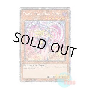 画像: 英語版 RA03-EN123 Dark Magician Girl【Alternate Art TCG 4th Ver.】 ブラック・マジシャン・ガール【イラスト違い TCG第4版】 (プラチナシークレットレア) 1st Edition