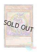 画像: 英語版 RA03-EN123 Dark Magician Girl【Alternate Art TCG 6th Ver.】 ブラック・マジシャン・ガール【イラスト違い TCG第6版】 (プラチナシークレットレア) 1st Edition