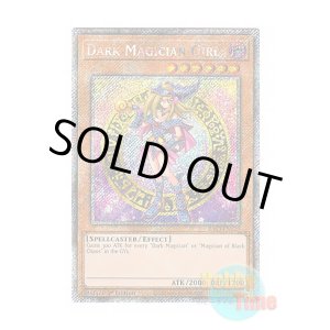 画像: 英語版 RA03-EN123 Dark Magician Girl【Alternate Art TCG 6th Ver.】 ブラック・マジシャン・ガール【イラスト違い TCG第6版】 (プラチナシークレットレア) 1st Edition