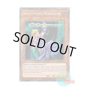 画像: 英語版 RA03-EN124 Apprentice Magician 見習い魔術師 (プラチナシークレットレア) 1st Edition
