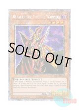 画像: 英語版 RA03-EN125 Breaker the Magical Warrior 魔導戦士 ブレイカー (プラチナシークレットレア) 1st Edition