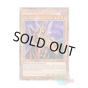 画像: 英語版 RA03-EN125 Breaker the Magical Warrior 魔導戦士 ブレイカー (プラチナシークレットレア) 1st Edition