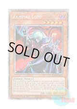 画像: 英語版 RA03-EN128 Vampire Lord ヴァンパイア・ロード (プラチナシークレットレア) 1st Edition
