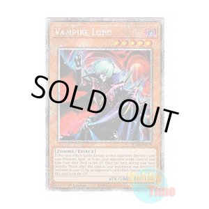 画像: 英語版 RA03-EN128 Vampire Lord ヴァンパイア・ロード (プラチナシークレットレア) 1st Edition