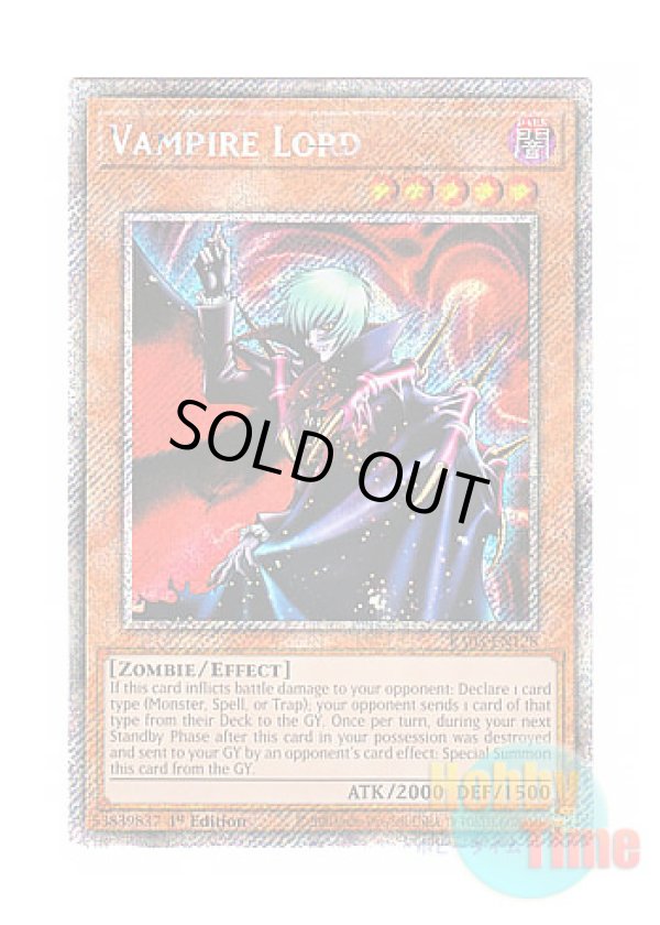 画像1: 英語版 RA03-EN128 Vampire Lord ヴァンパイア・ロード (プラチナシークレットレア) 1st Edition
