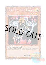 画像: 英語版 RA03-EN129 D.D. Warrior Lady 異次元の女戦士 (プラチナシークレットレア) 1st Edition