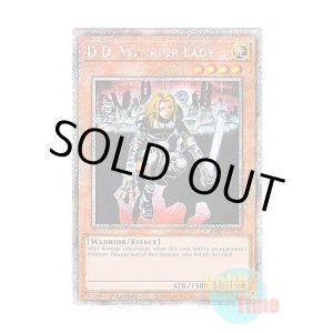 画像: 英語版 RA03-EN129 D.D. Warrior Lady 異次元の女戦士 (プラチナシークレットレア) 1st Edition