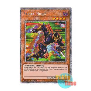 画像: 英語版 RA03-EN131 Strike Ninja 速攻の黒い忍者 (プラチナシークレットレア) 1st Edition