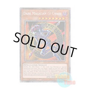 画像: 英語版 RA03-EN134 Dark Magician of Chaos 混沌の黒魔術師 (プラチナシークレットレア) 1st Edition