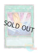 画像: 英語版 RA03-EN135 Smashing Ground 地砕き (プラチナシークレットレア) 1st Edition