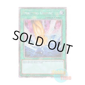 画像: 英語版 RA03-EN135 Smashing Ground 地砕き (プラチナシークレットレア) 1st Edition