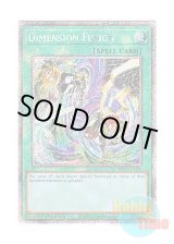 画像: 英語版 RA03-EN136 Dimension Fusion 次元融合 (プラチナシークレットレア) 1st Edition