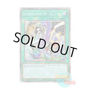 画像: 英語版 RA03-EN136 Dimension Fusion 次元融合 (プラチナシークレットレア) 1st Edition