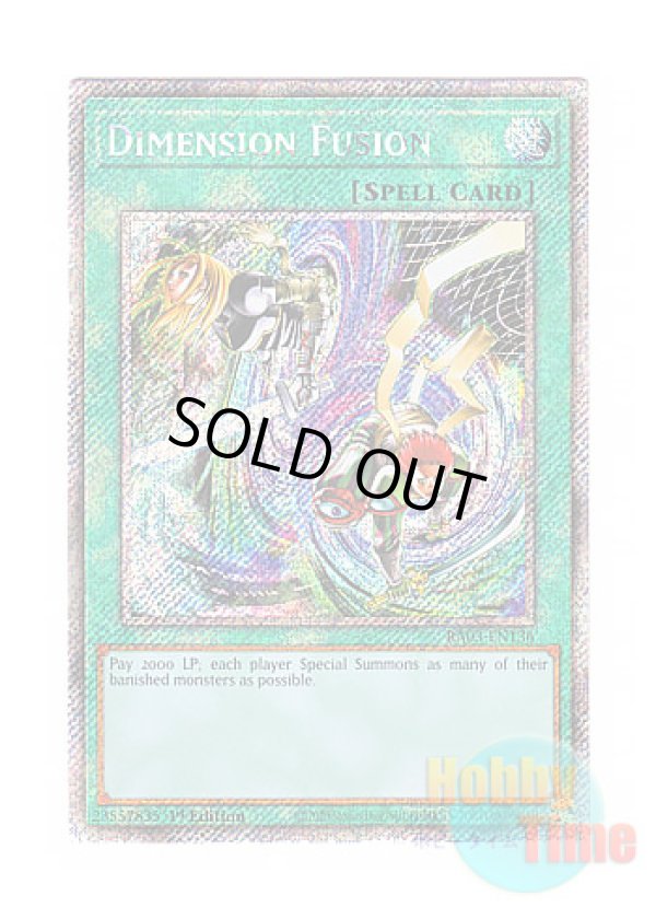 画像1: 英語版 RA03-EN136 Dimension Fusion 次元融合 (プラチナシークレットレア) 1st Edition