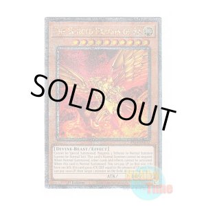 画像: 英語版 RA03-EN137 The Winged Dragon of Ra ラーの翼神竜 (クォーターセンチュリーシークレットレア) 1st Edition