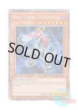 画像: 英語版 RA03-EN138 Blowback Dragon ブローバック・ドラゴン (プラチナシークレットレア) 1st Edition