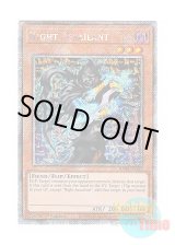 画像: 英語版 RA03-EN139 Night Assailant 深淵の暗殺者 (プラチナシークレットレア) 1st Edition