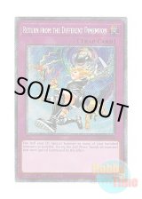 画像: 英語版 RA03-EN140 Return from the Different Dimension 異次元からの帰還 (プラチナシークレットレア) 1st Edition