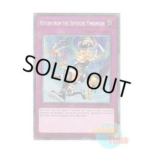 画像: 英語版 RA03-EN140 Return from the Different Dimension 異次元からの帰還 (プラチナシークレットレア) 1st Edition