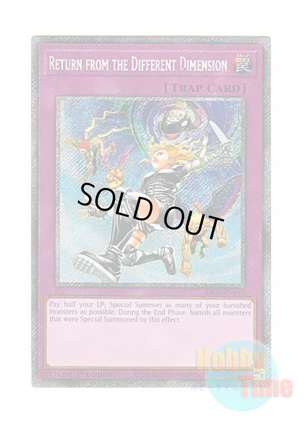 画像1: 英語版 RA03-EN140 Return from the Different Dimension 異次元からの帰還 (プラチナシークレットレア) 1st Edition