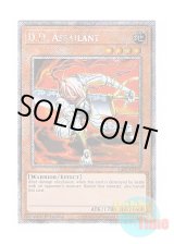 画像: 英語版 RA03-EN141 D.D. Assailant D.D.アサイラント (プラチナシークレットレア) 1st Edition