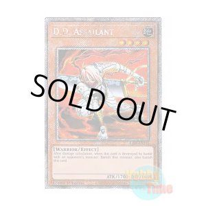 画像: 英語版 RA03-EN141 D.D. Assailant D.D.アサイラント (プラチナシークレットレア) 1st Edition