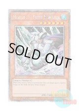 画像: 英語版 RA03-EN142 Mobius the Frost Monarch 氷帝メビウス (プラチナシークレットレア) 1st Edition