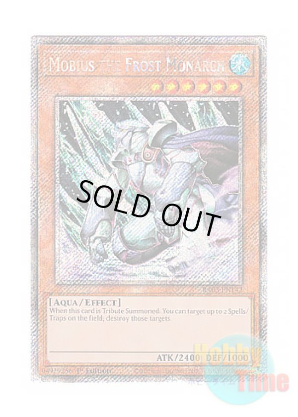 画像1: 英語版 RA03-EN142 Mobius the Frost Monarch 氷帝メビウス (プラチナシークレットレア) 1st Edition